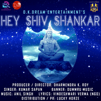 Hey Shiv Shankar