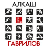 Алкаш