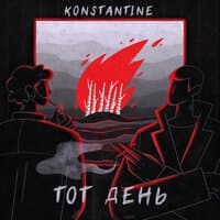 KONSTANTINE