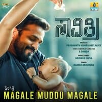 Magale Muddu Magale (From "Savitri")