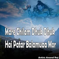 Mare Chilam Dhuk Dhuk Hai Patar Balamuaa Mor