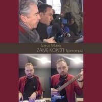 Zame Koropi