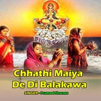 Chhathi Maiya De Di Balakawa