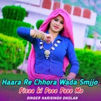 Haara Re Chhora Wada Smjjo Pisaa ki Paee Paee Me