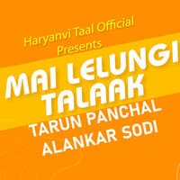 Mai Lelungi Talaak