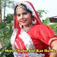 Mere Chubo Sur Kar Ha Me