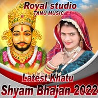 Latest Khatu Shyam Bhajan 2022