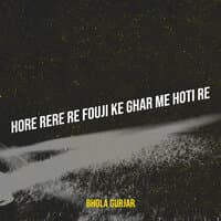 Hore Rere Re Fouji Ke Ghar Me Hoti Re