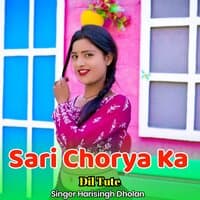 Sari Chorya Ka Dil Tute