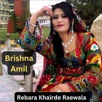 Rebara Khairde Raewala