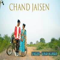 Chand jaisen