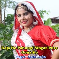 Raja Ho Pahnugi Singar Pure Gona Ko