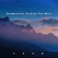 Decompression Soothing Pure Music