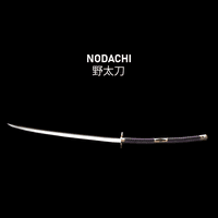 NODACHI