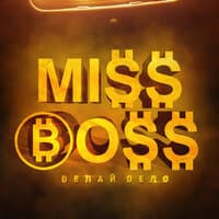 Miss Boss