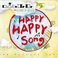 Happy Happy Song