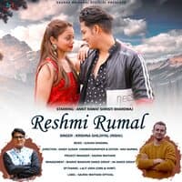 Reshmi Rumal