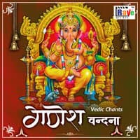 Ganesh Vandana (Vedic Chants)