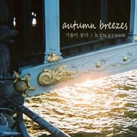 Autumn Breezes