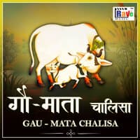 Gau Mata Chalisa