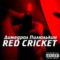 Red Cricket