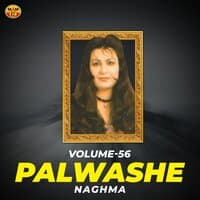 Palwashe, Vol. 56