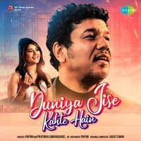 Duniya Jise Kahte Hain - Single