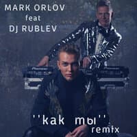 Dj Rublev