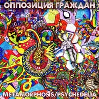 Metamorphosis/psychedelia