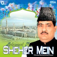 Muhammad Ke Sheher Mein