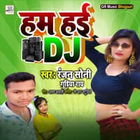 Ham Hai DJ