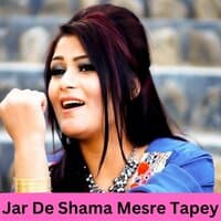 Jar De Shama Mesre Tapey