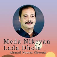 Meda Nikeyan Lada Dhola