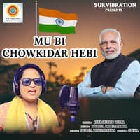 Mu bi chowkidar hebi