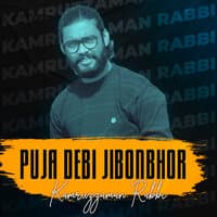 Puja Debi Jibonbhor