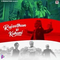 Rajasthan Ki Kahani