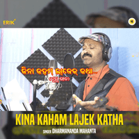 Kina Kaham Lajek Katha