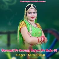 Sarangi Pe Sarnga Bajan De Raja Ji