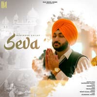 Seva