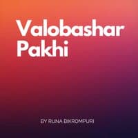 Valobashar Pakhi