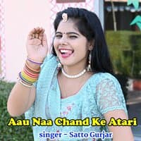 Aau Naa Chand Ke Atari