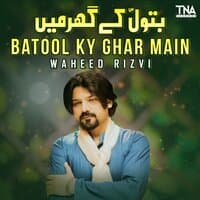 Batool Ky Ghar Main - Single