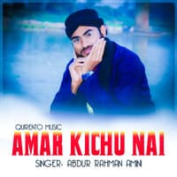 AMAR KICHU NAI