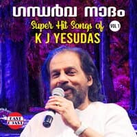 Gandharva Nadham, Super Hit Songs of K. J. Yesudas, Vol. 1