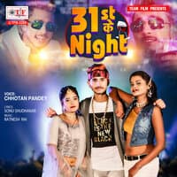 31st Ke Night