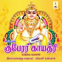 Kubera Gayatri