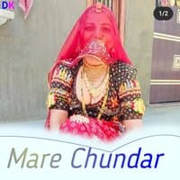 Mare Chundar