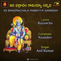 IDI BHADRACHALA RAMAYYA SANNIDHI