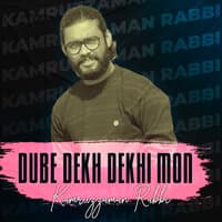 Dube Dekh Dekhi Mon