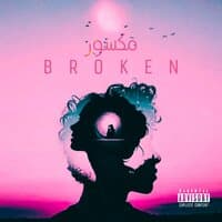 BROKEN - مكسور